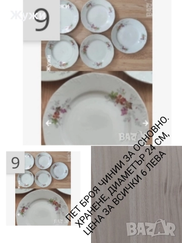 НОВИ кутии за храна и други стоки за домакинството, снимка 13 - Кутии за храна - 49002108