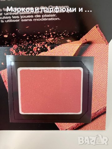Руж NARS ORGASM , снимка 3 - Козметика за лице - 42142237