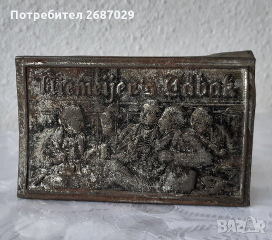 Метален калъф, обвивка за голям кибрит антика метал, снимка 1