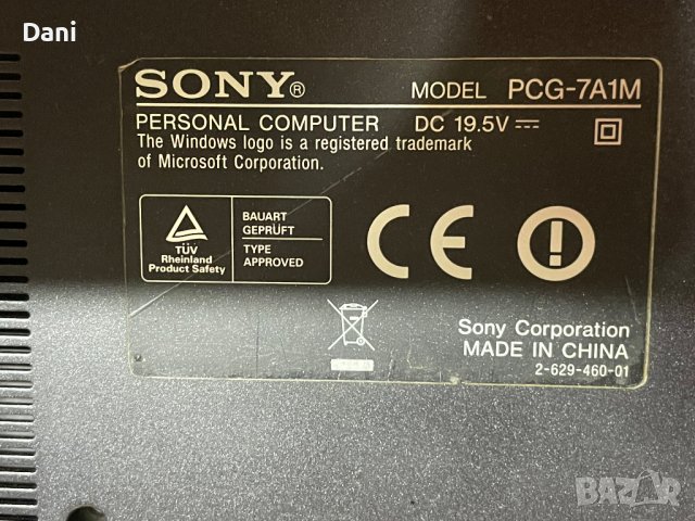 Лаптоп Sony Vaio PCG 7A1M, снимка 3 - Части за лаптопи - 44391105