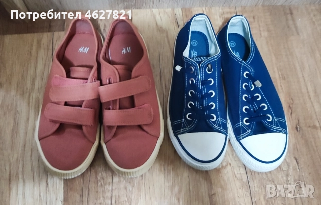 кецове за момиче номер 32