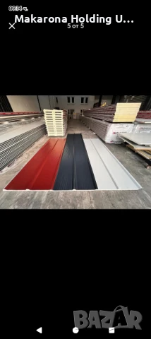 Покривен термопанел 40мм дебелина 3 ребра