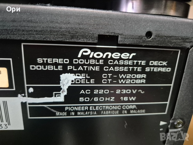 Декове разни: Sony-Pioneer-Onkyo-Denon , снимка 8 - Декове - 52920827