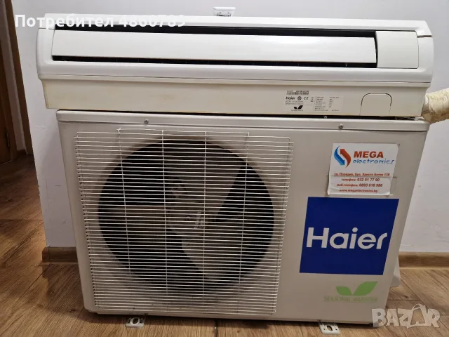 Инверторен Климатик Haier 12 за 139 евро, снимка 6 - Климатици - 56183887