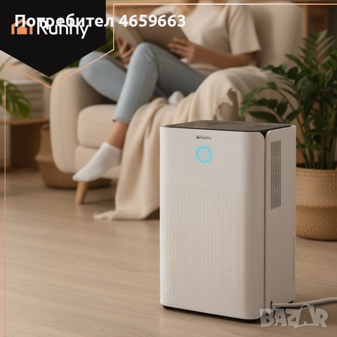 Mощен кондензационен влагоуловител Ruhhy с WiFi управление чрез приложение Smart Life, безшумен, с х, снимка 4 - Влагоабсорбатори и влагоуловители - 52526136