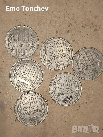 стари стотинки български , снимка 7 - Нумизматика и бонистика - 52556041