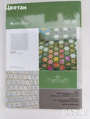 мънички керамични и мозаечни плочки - за декупаж, художествен проект, снимка 13 - Декорация за дома - 50374957