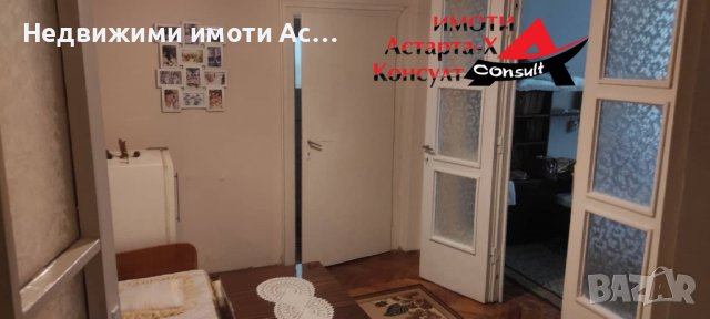 Астарта-Х Консулт продава апартамент в гр.Димитровград, снимка 2 - Aпартаменти - 38223981