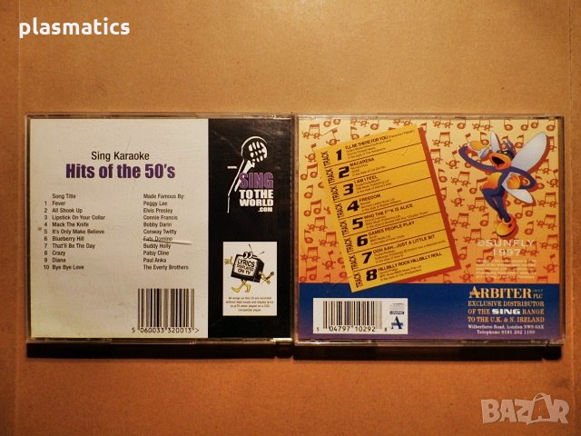 CDs - Sing Karaoke, снимка 3 - CD дискове - 31549414
