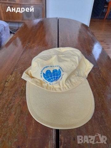 Стара шапка Асамблея Знаме на Мира