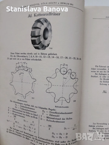 Немска книга за инструменти и производство на машини от 1921 г., снимка 15 - Специализирана литература - 53187457