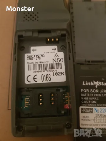 Sony JD70, снимка 5 - Sony - 50183081