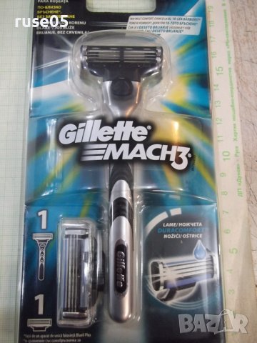 Самобръсначка "Gillette MACH 3 Regular" с 2 ножчета нова, снимка 3 - Други - 42407398
