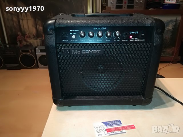 peavey & mc crypt guitar ampli 1502231955