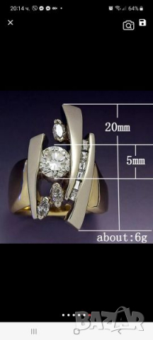 Пръстен дамски, снимка 6 - Пръстени - 36408976