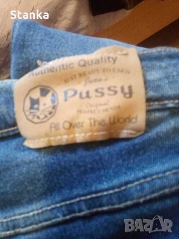 Дамски дънки