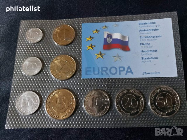 Словения - Комплектен сет от 9 монети , UNC