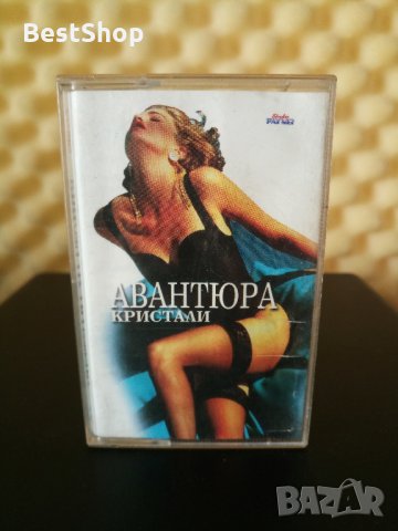 Оркестър Кристали - Авантюра