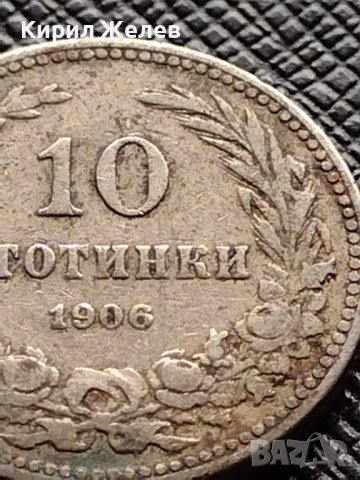 МОНЕТА 10 стотинки 1906г. КНЯЖЕСТВО БЪЛГАРИЯ СТАРА РЯДКА ЗА КОЛЕКЦИОНЕРИ 36252, снимка 3 - Нумизматика и бонистика - 39787489