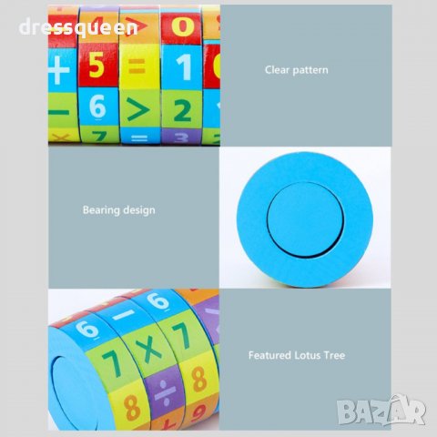3673 Играчка за смятане и броене, снимка 9 - Образователни игри - 37485445