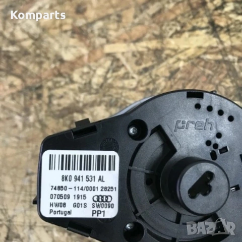 Оригинален ключ за светлини  Audi Q5 2017 година