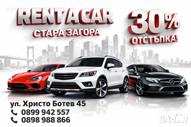 Коли под наем Стара Загора  - BMW X1, снимка 5 - Rent a car - 48546130