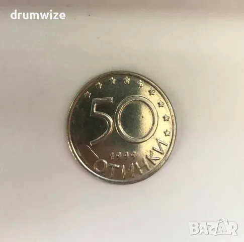 50 стотинки 1999г. с матричен дефект, снимка 2 - Нумизматика и бонистика - 47648115