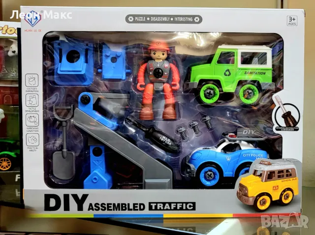 Комплект за сглобяване с отвертка 2 коли