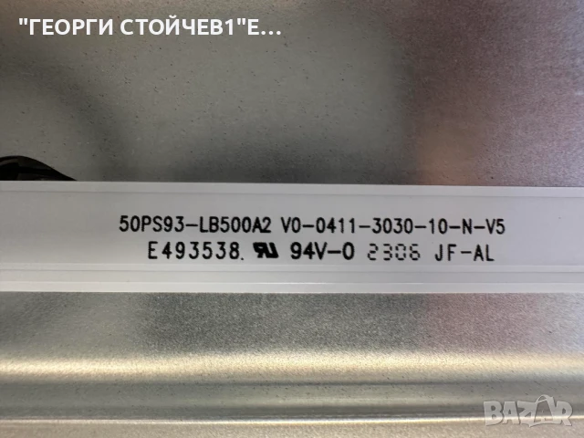 PHILIPS  50PUS7608-12   715GC925-C0B-002-004D   B002HWL00  035ZL TPT500WR-DJ8Q01.N 50PS93-LB500A2  V, снимка 11 - Части и Платки - 50953578