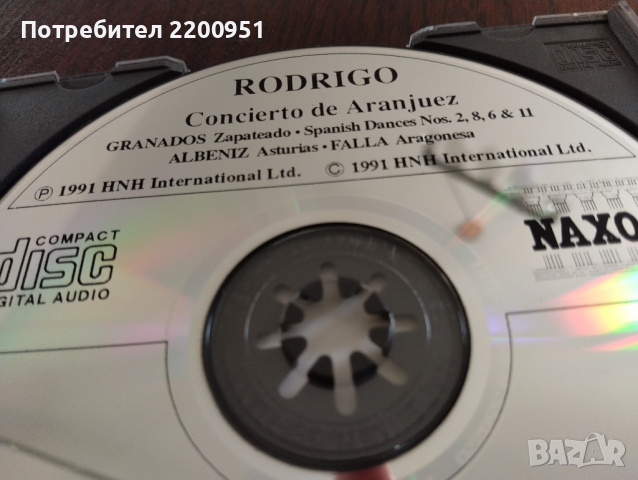 RODRIGO, снимка 5 - CD дискове - 44658200