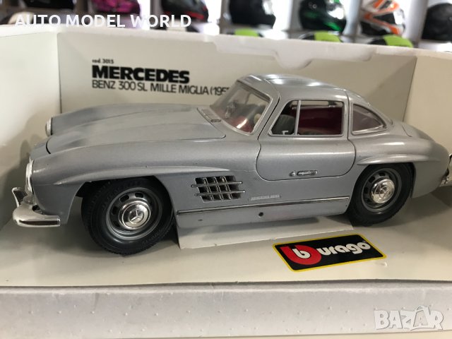 Рядък модел метална колекционерска количка MERCEDES 300 SL 1965г1:18,