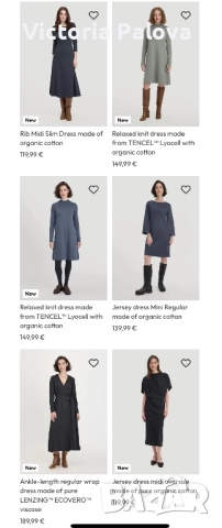 Рокля- худи HESS NATUR биопамук 100%, снимка 10 - Рокли - 51738391