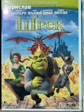 Продавам ДВД Филми, снимка 2 - DVD филми - 53242819