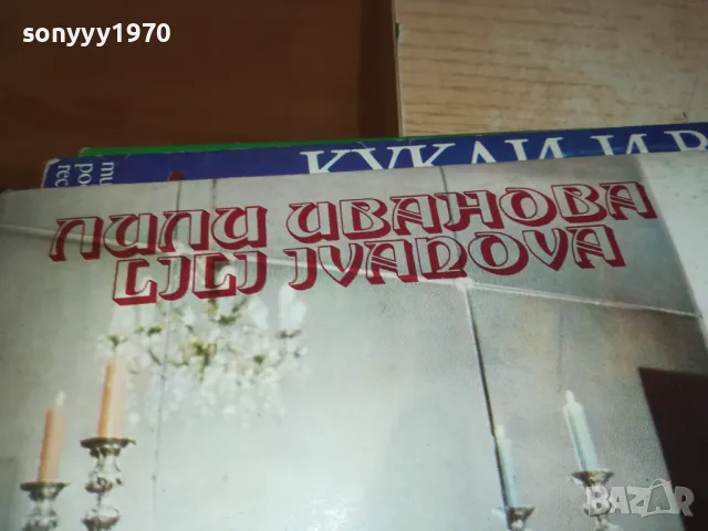 ЛИЛИ ИВАНОВА 1710241106, снимка 9 - Грамофонни плочи - 47615210