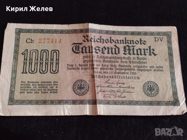 РАЙХ БАНКНОТА 1000 марки 1922г. Германия УНИКАТ ЗА КОЛЕКЦИОНЕРИ 36814, снимка 8 - Нумизматика и бонистика - 39898831