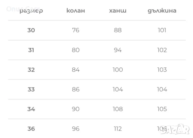 Мъжки спортно елегантен панталон сиво каре /Размер 31/, снимка 2 - Панталони - 49608968