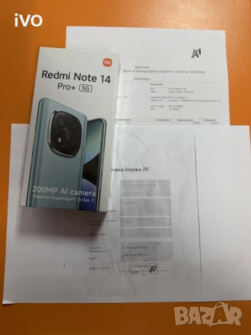 Redmi Note 14 Pro+ 5G Гаранция