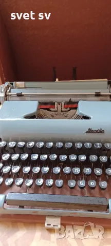 Пишеща машина Москва
