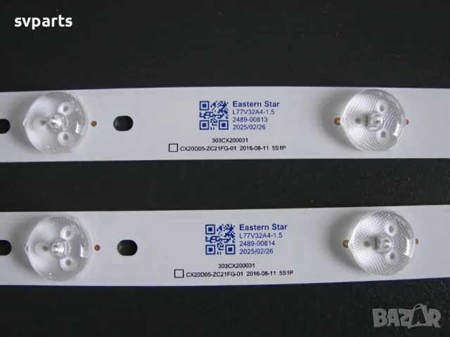 LED ленти за подсветка CX20D05-ZC21FG-01, снимка 2 - Части и Платки - 49540988