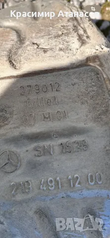 2194911200. Крайно гърне дясно за Мерцедес CLS .W219. 3.2Cdi. 2007г, снимка 7 - Части - 50436622