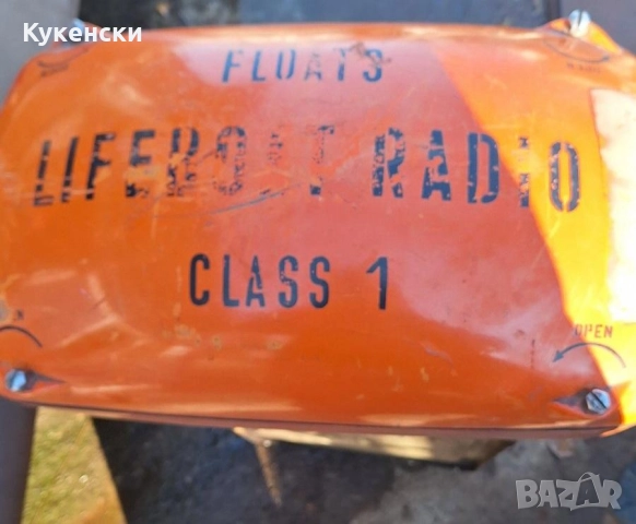 Късовълнова авариина лодъчна радиостанция, снимка 3 - Друга електроника - 52533256