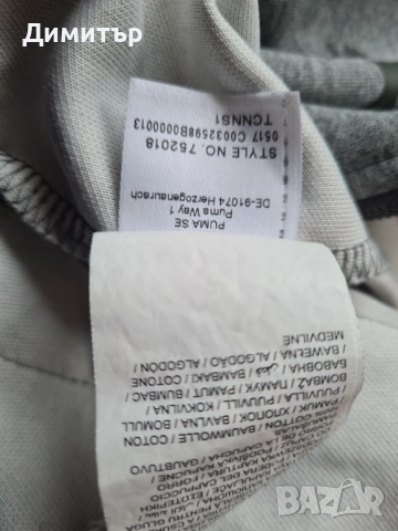 Оригинално горнище Puma на Borussia Dortmund Борусия Дортмунд, снимка 10 - Спортни дрехи, екипи - 53933186