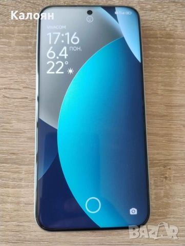 Xiaomi Redmi Note 15 Pro Plus 5G 256GB 8+8GB + 24 месеца гаранция + Huawei GT3 Pro + Подаръци, снимка 3 - Xiaomi - 54142057