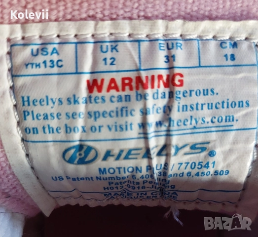Детски ролер обувки "Heelys", снимка 4 - Детски маратонки - 52826700