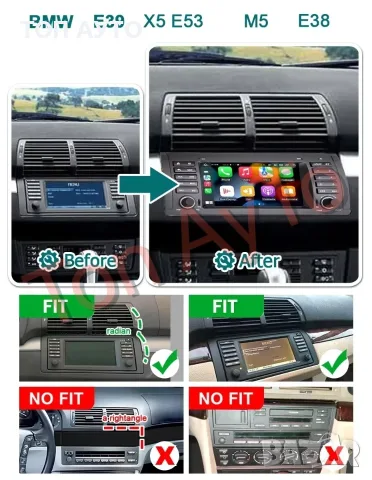 Мултимедия 7 инча БМВ Е38 Е39 Х5 Е53 BMW E38 E39 X5 E53 1994 - 2006 Карплей Android Carplay подарък , снимка 3 - Навигация за кола - 56395657