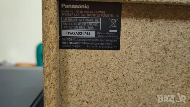 Мини аудио система Panasonic SA-PM 250, снимка 8 - Аудиосистеми - 47826739