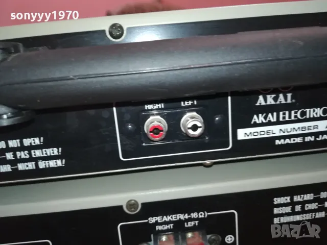 AKAI Х2 TUNER+AMPLI-ИДЕАЛНИ ВНОС SWISS 2911240910, снимка 18 - Ресийвъри, усилватели, смесителни пултове - 48149653