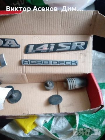 Емблеми за коли, снимка 5 - Аксесоари и консумативи - 37554533