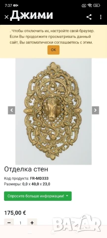 перфектна изработка от бронз, снимка 10 - Антикварни и старинни предмети - 50739978