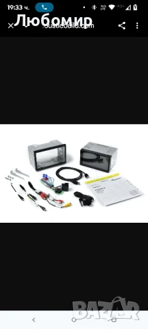 Мултимедия за Автомобил Pioneer SPH-DA160DAB, 6.8″ екран,  , снимка 2 - Навигация за кола - 51160156